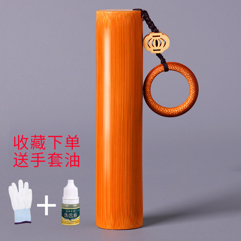 红皮实心竹高密度玉竹手把件文玩实心玉竹把玩件精磨20000目送环_虎窝淘