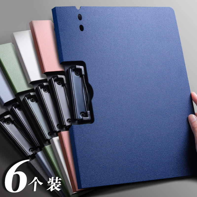 a4纸夹板朗诵演讲稿夹书夹固定纸张办公用品文具大全签约本夹子竖