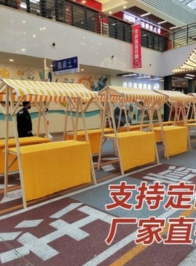 木质折叠集市摊位商场市集夜市花车烧鸟摆摊架活动棚架布艺展示架