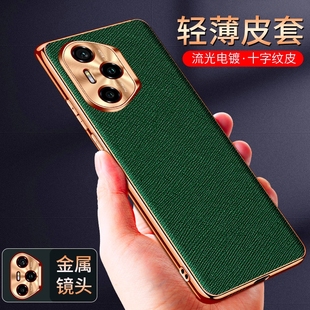 保护套 适用于荣耀300手机壳新款 荣耀300pro保护套潮流网红保护套时尚 个性 honor300电镀金属镜头2025年男女款
