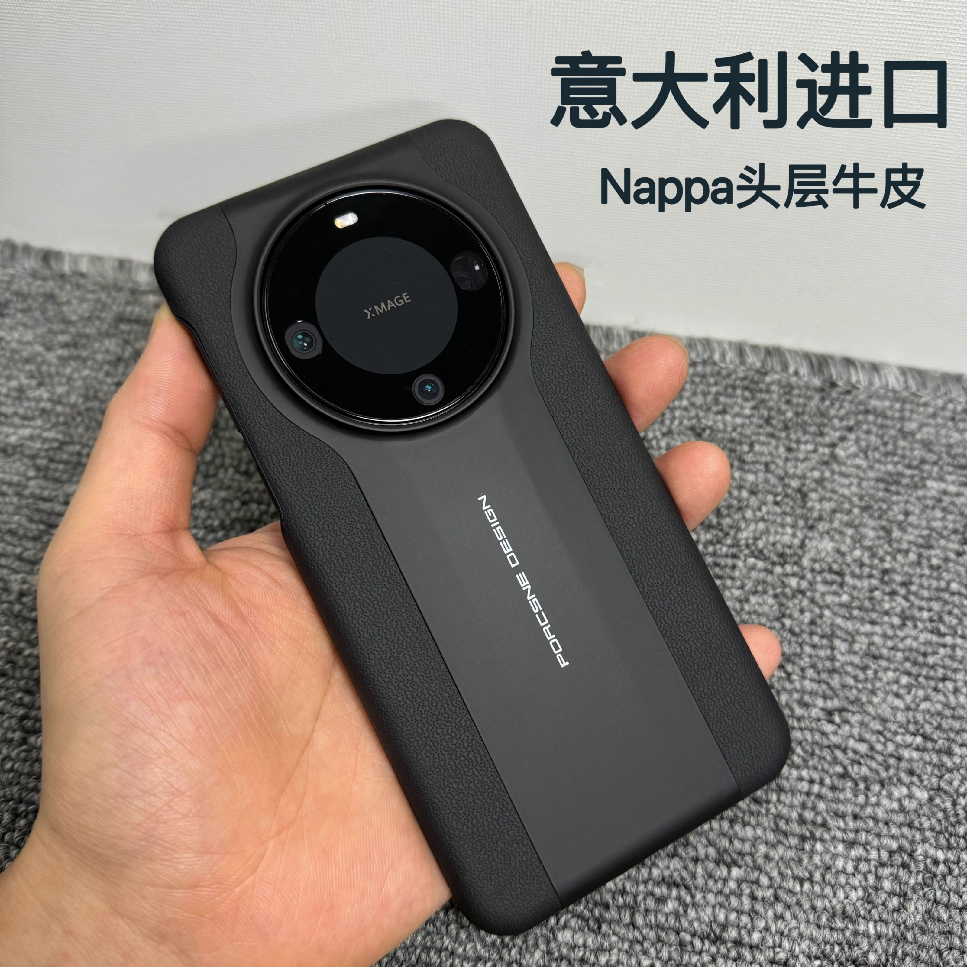 高端新款适用华为mate70pro手机壳60RS非凡大师版Mate50/40rs保时捷设计pura70真皮手感magic6外壳高级感男女