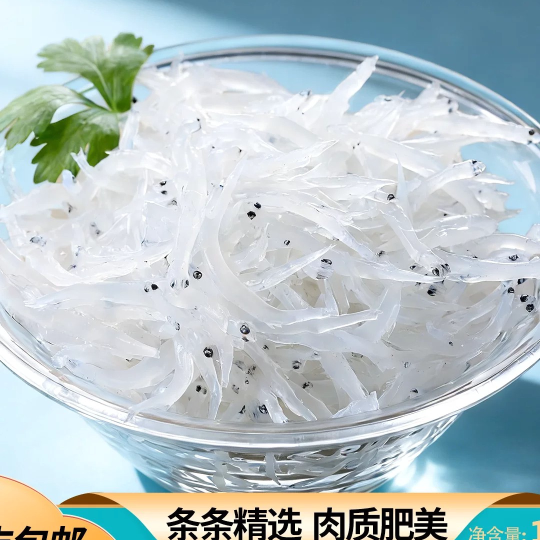 江西赣南特产上犹银鱼淡水银鱼渔民无骨无刺银鱼煲汤小孩鲜活速冻