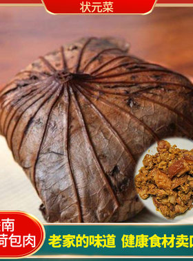 正宗上犹南康荷包肉江西特产赣南