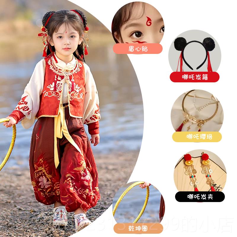 新款哪吒男女同款套服装六一演出服汉服演舞蹈风服表装中国幼儿园