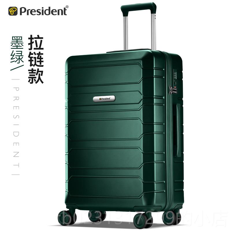 新款凌秀行李箱20男寸机女登箱结实耐用旅行24万向轮拉杆箱2箱8