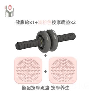 双轮双轴承健腹轮减肥垫瘦肚子卷健女腹身器材腹肌男士 新款 家用子