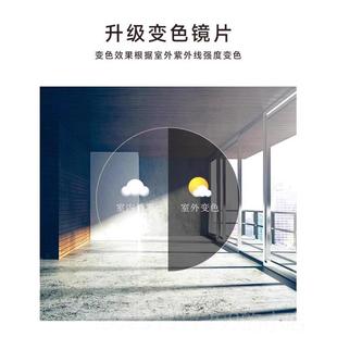 150200 500度防 配纯无框近视眼镜男女成品75 新款 130钛0