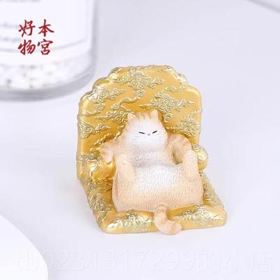 新款本件宫好物故宫猫坐龙机椅脂手座树桌面摆可爱文创生日礼物