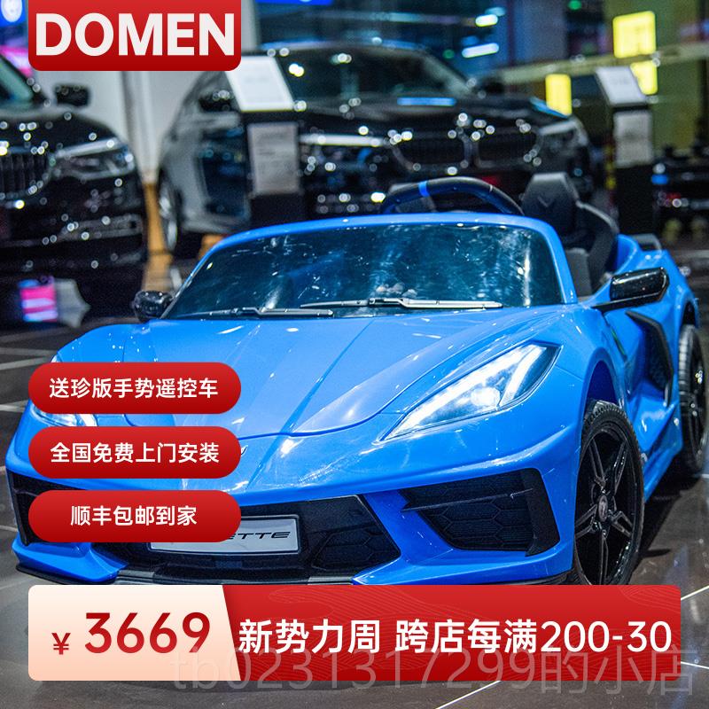 新款Domen车宝超大双可座儿童电动宝四轮遥控汽车男女小孩跑车坐