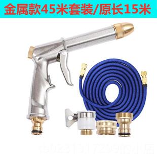 高压洗车水枪家用伸水软管自来水管抢套浇花装 新款 神器喷头泡沫缩