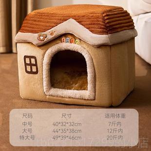 宠物 新款 猫窝冬季 天保暖网红可洗猫咪拆床猫房四季 通用冬封闭子式