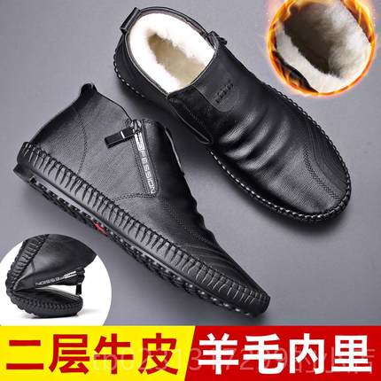 新款羊加保冬季男士皮鞋真皮棉鞋男皮雪地靴真牛皮加绒厚暖毛爸爸