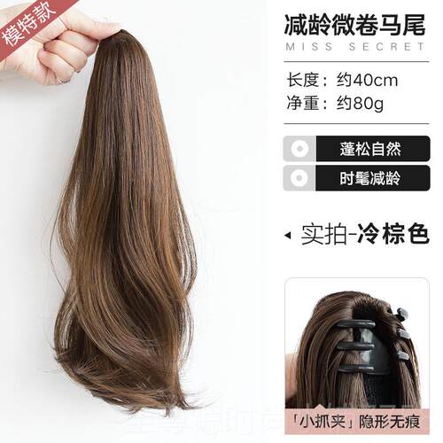 正品抓高马假女梨发花卷发自然尾短款假马尾仿真发辫子假发尾夹马
