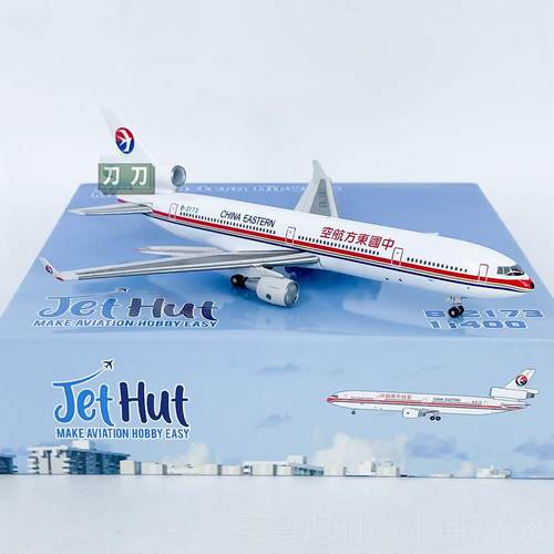 正品1:1400分东方1航空麦道MD-客机B-2173飞机模型合金仿真免胶色