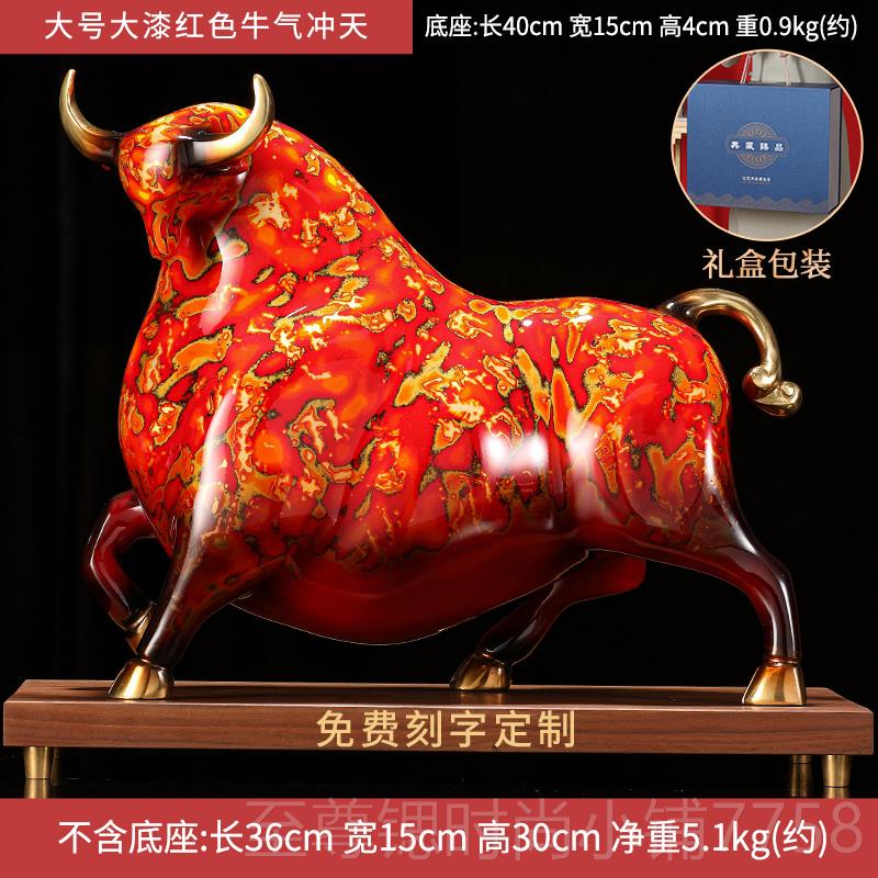 正品铜牛摆件招财牛气冲室天大工念艺品办公装饰品公司漆开业礼品