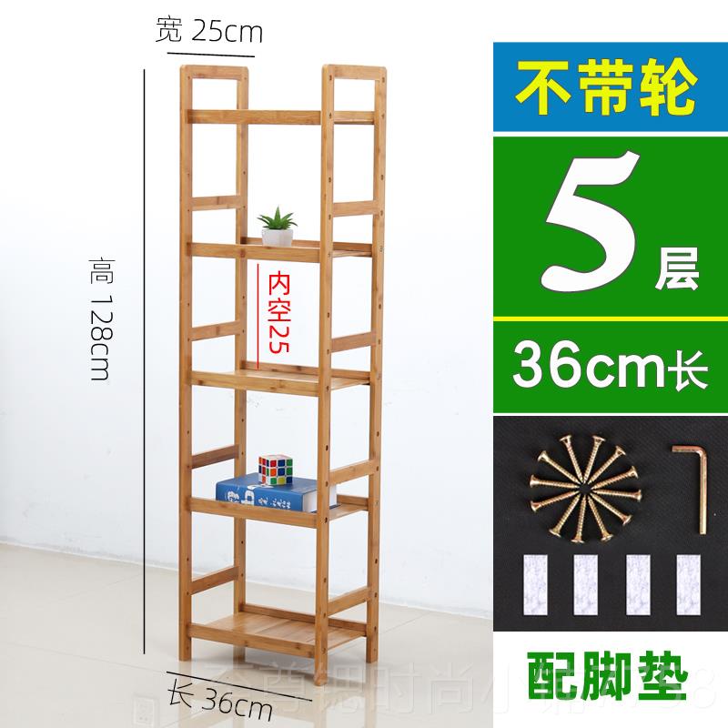 正品楠竹厨房夹缝置物架地落箱多m层超窄冰缝隙25c宽小型可移动收