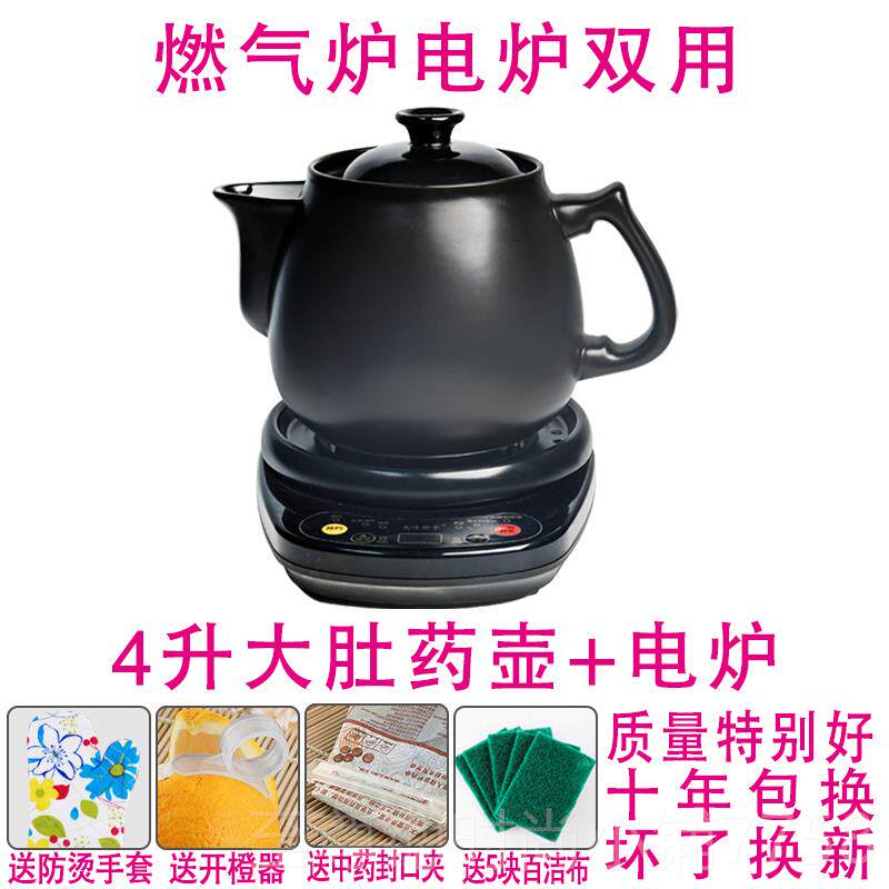 正品全自动药分体煎壶保健中药熬煮炖药罐养生壶电药锅药机器煎砂
