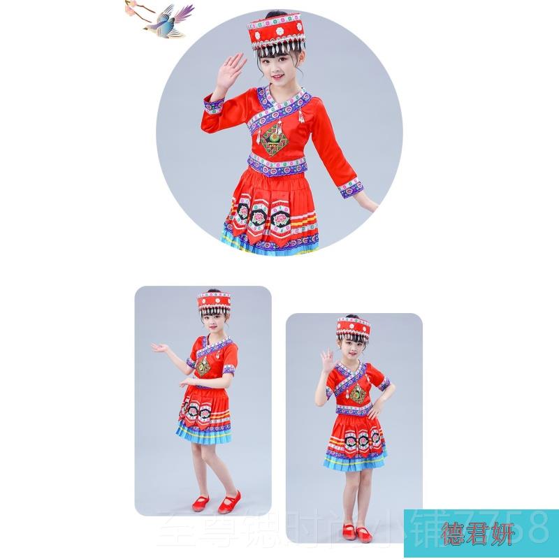 正品一儿苗族男壮女童演出服族少数民彝族黎童族六瑶族畲族土家族