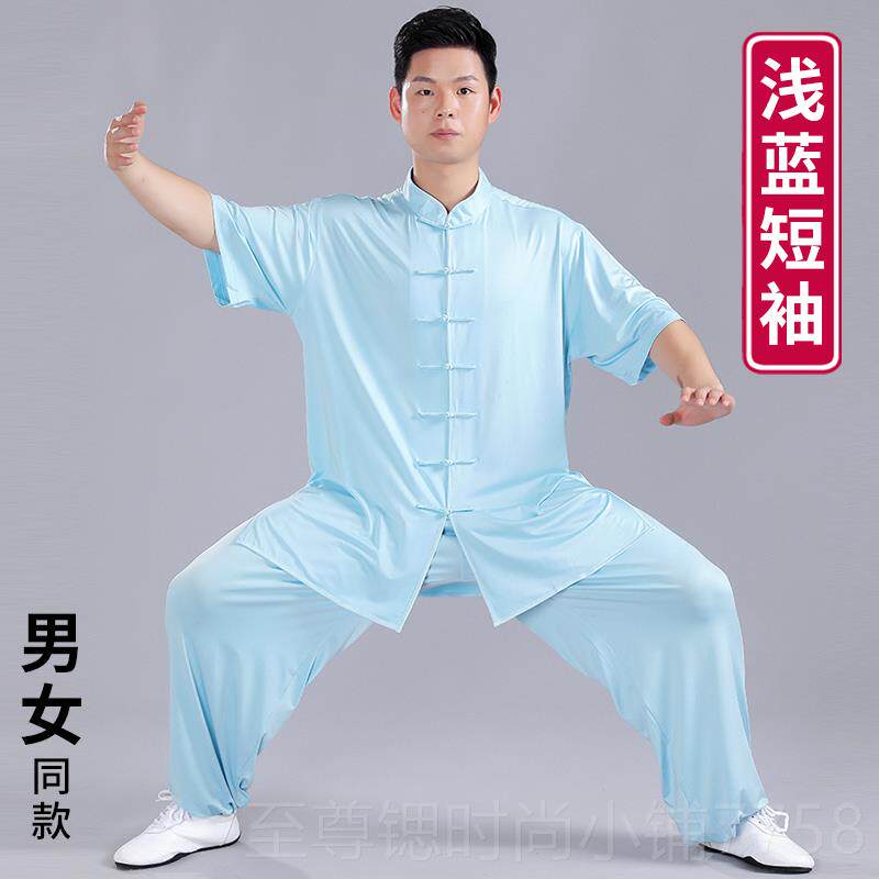 正品古韵中华牛奶丝极服男太极拳练功服男装2024太新款夏季套太装图片