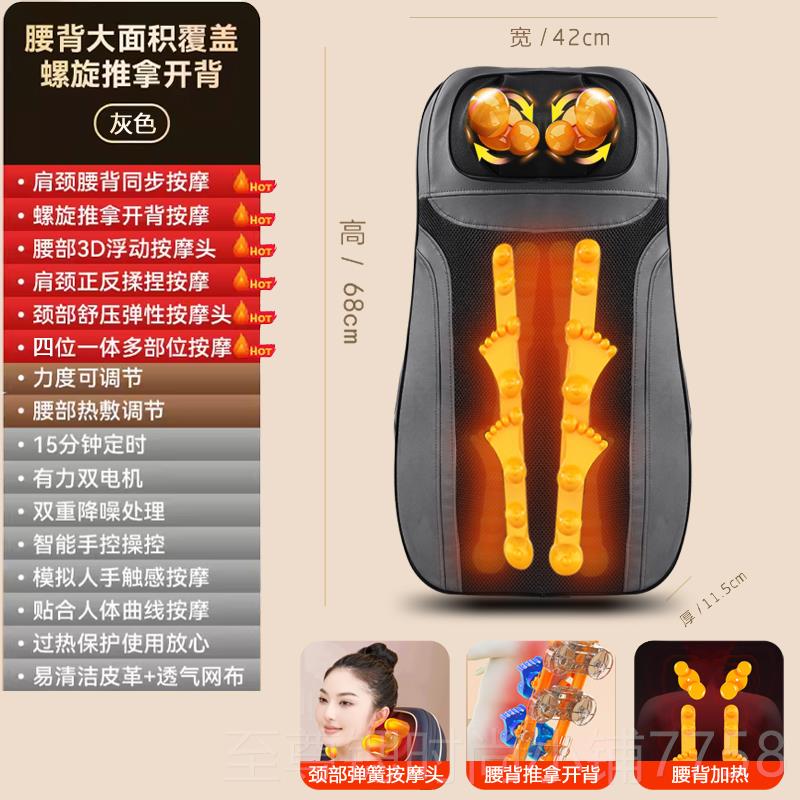 正品按器背腰部颈椎电动功部能靠垫揉捏神器家摩用全身肩颈仪多按