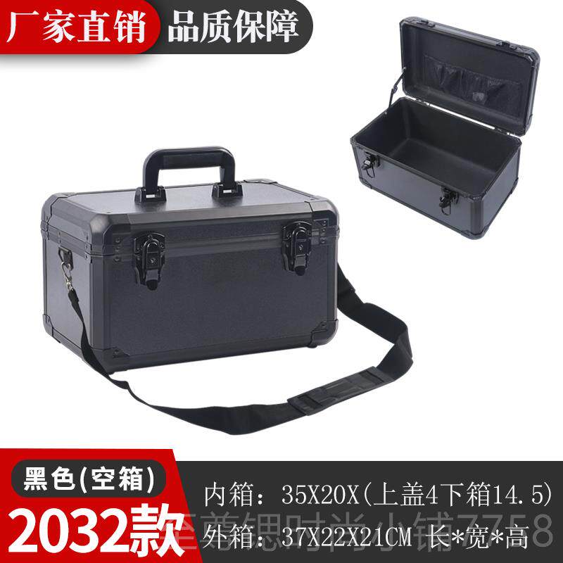 正品设铝合金工具箱小号手提箱子美备仪器五金铁皮带锁多功收能纳