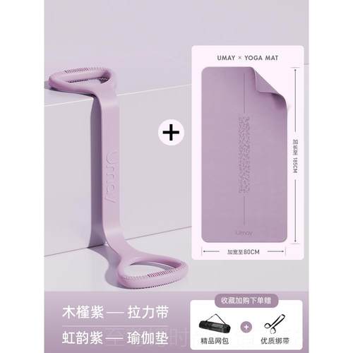 正品8字拉力器开女背弹拉力绳家用力健身瑜伽拉伸拉筋拉背练背神