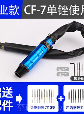 正品U两LEMA气锯用气动锉刀强力往复工具磨刀气锉风锯修切边割打