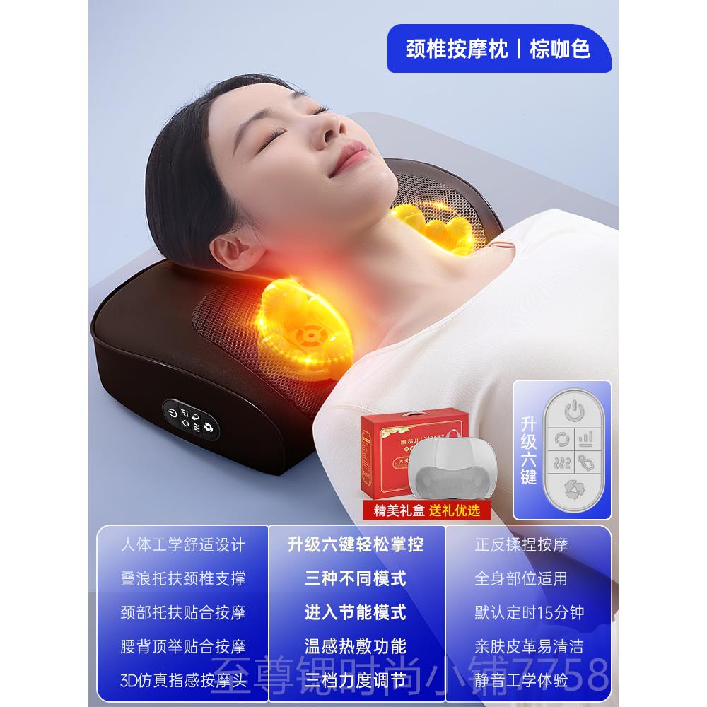 正品腰颈椎按摩器部背部肩颈按摩仪按摩枕脖子功能捏家多用靠垫揉
