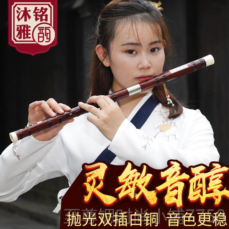 正品专业精笛子初学苦竹笛制f高档演考级乐横笛g调d奏儿童古风玉