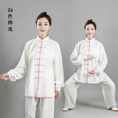 正品太极拳武服冬棉亚麻女麻刺绣男中国风长短袖春秋练功术比赛表