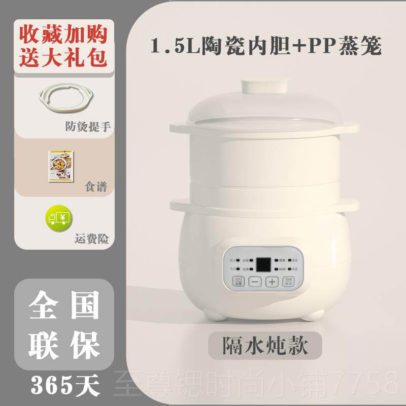 正品德国炖锅煮粥婴儿辅电食锅bb燕窝炖盅汤全自动家用电煲锅陶瓷