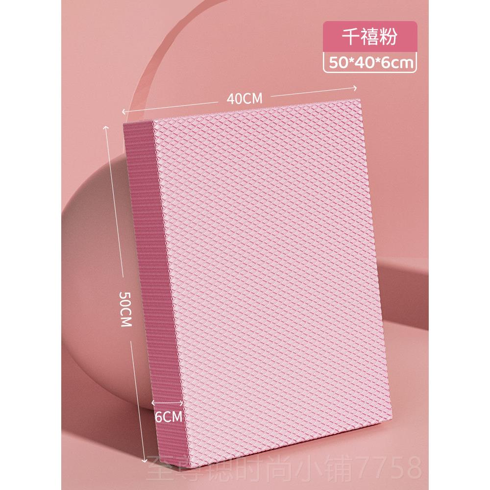 正品哑铃卧推平衡垫健子垫男士背健身海绵泡沫加厚软塌垫核心腹轮