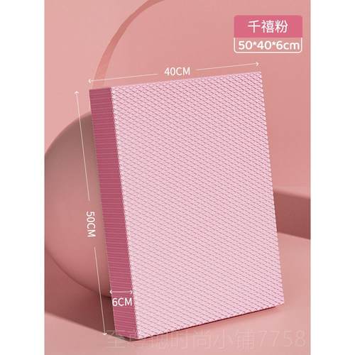 正品哑铃卧推平衡垫健子垫男士背健身海绵泡沫加厚软塌垫核心腹轮