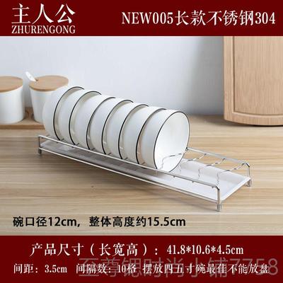 正品ZR07不0锈钢3毒0物4碗架单层碗盘沥水架厨房置架抽屉消柜碗碟