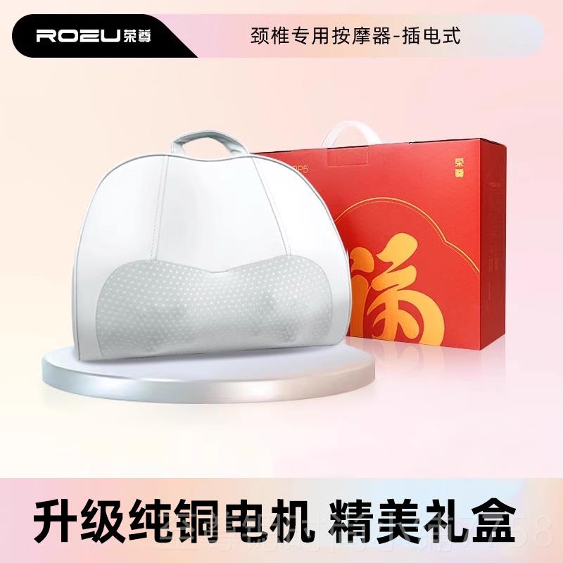 正品荣能尊颈按礼摩器腰部背部多功按摩枕靠垫揉椎捏按摩仪送礼物