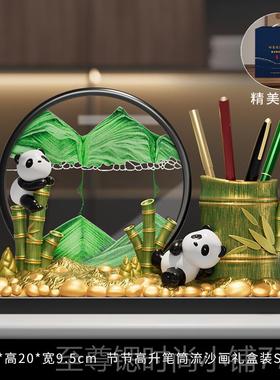 正品国创风熊猫文笔流筒沙画摆件办中公室桌面装饰品送老外纪念品