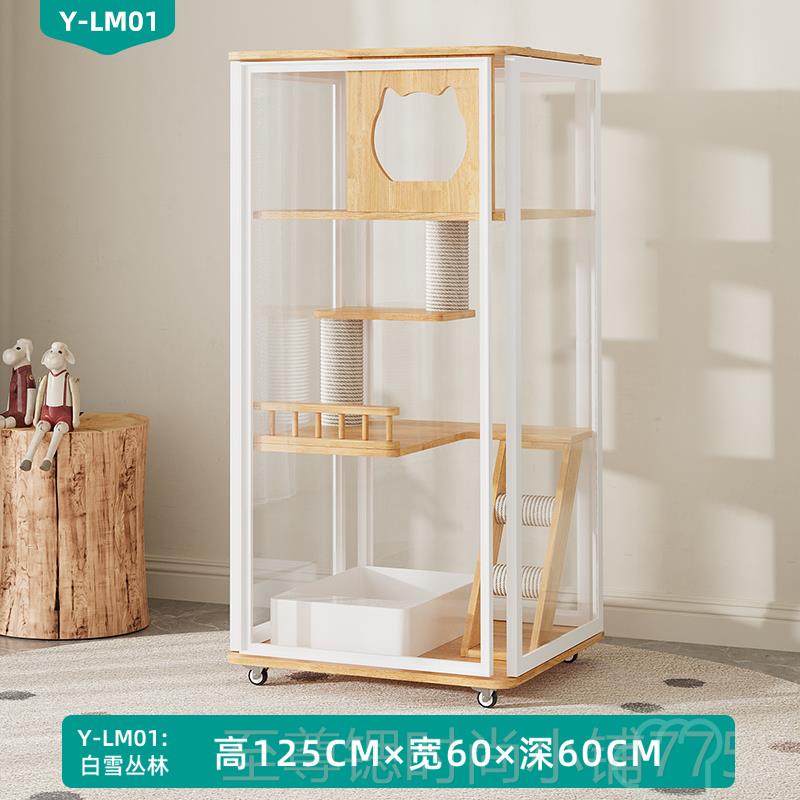 正品全景璃猫别墅全透明木不占地猫窝猫屋玻家用户型猫笼窝舍实小