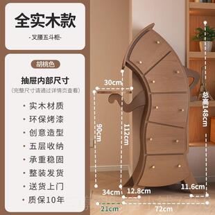 正品屋记实木歪叉腰五斗柜创意柜子收纳柜卧室客厅靠墙物歪头储木