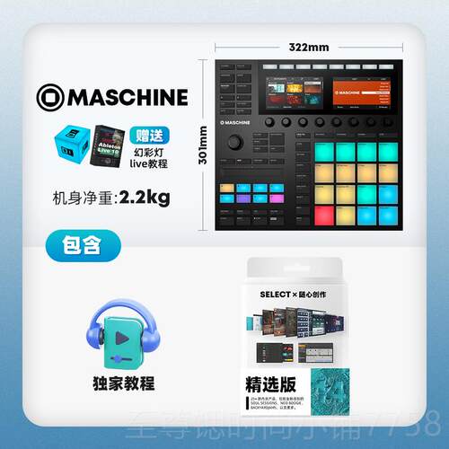 正品NI M打ashinMe MK3 电音c击垫DJ鼓机编曲IDI控制器