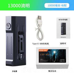 正品一三流明强光手电筒功充电户外超亮聚光远射多超能万骑行灯长