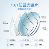 正品 辐童防蓝光射眼镜男女超轻学生眼睛平光镜孩子电脑护镜目近儿