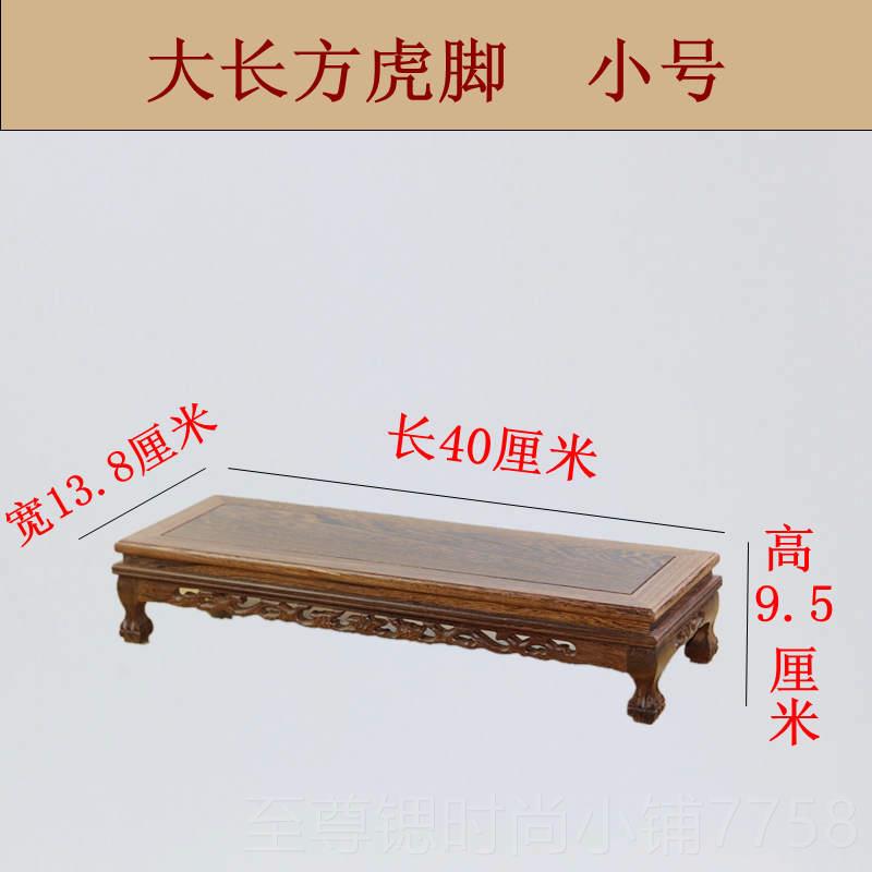 正品件玉器红木雕实木奇石底座木工艺品摆鸡翅玉石底座大佛像加号