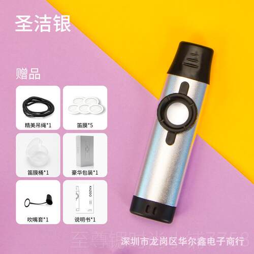 正品抖音同款属卡祖专业演奏K笛aoo金初学简单小众吉他搞怪乐z器