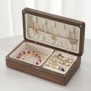 正品北美黑胡桃首饰收纳木盒小致宝盒项链精耳钉戒珠指外出便携饰