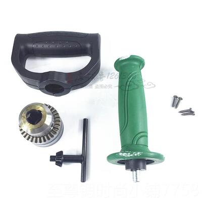 正品杰盛1工6mm GSD-1LL飞机钻6手钻可电装搅拌杆1440W业家用电动
