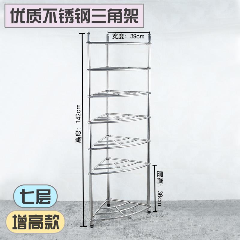 正品不锈钢厨房置物架置地式脸盆角收纳架洗间卫生间三手纳收架