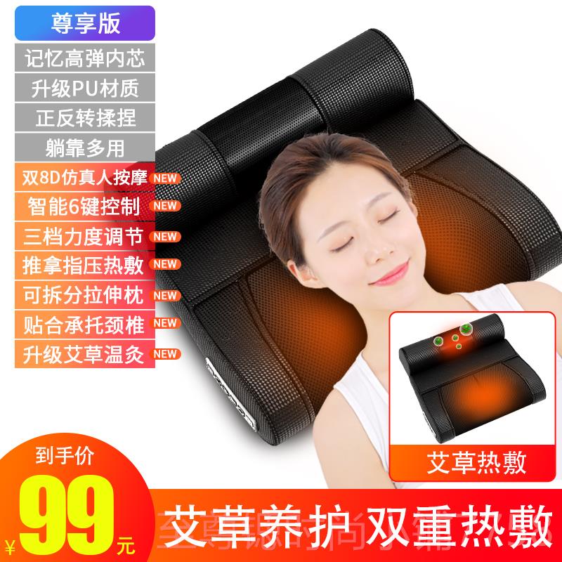 正品颈捏椎按摩器仪腰部背部全身用电揉脖动枕头靠垫牵引神器护家
