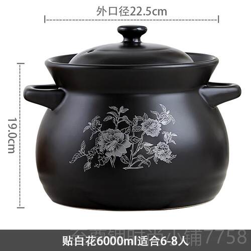 正品柚米一粒家用燃气明火烧直煮粥煲砂锅高温大容量耐煤粥气灶专