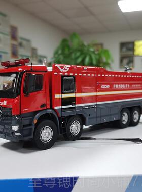 正品原厂 1:50苏州捷达 奔驰 泵浦金 ACTROS MAN消防车合汽车模型