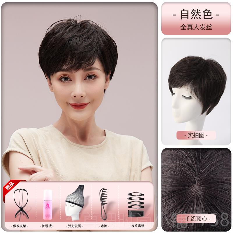 正品假发短假发妈妈假发中老女年女士发人真发全真人发套全头自然